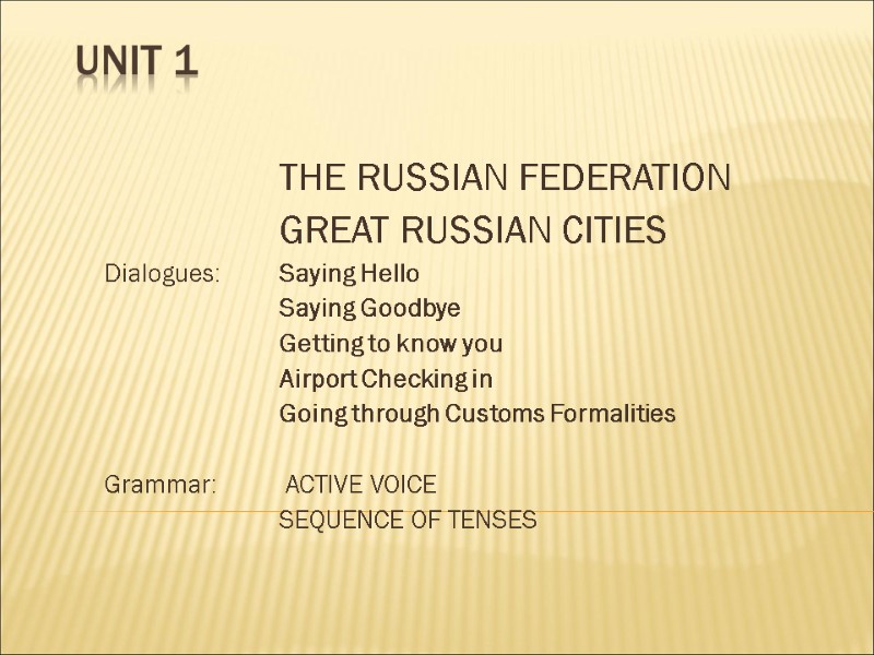 UNIT 1   THE RUSSIAN FEDERATION   GREAT RUSSIAN CITIES Dialogues: Saying